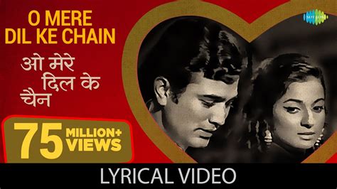 o mere dil ke chain song mp3 download original|aiy mere dil kay chain.